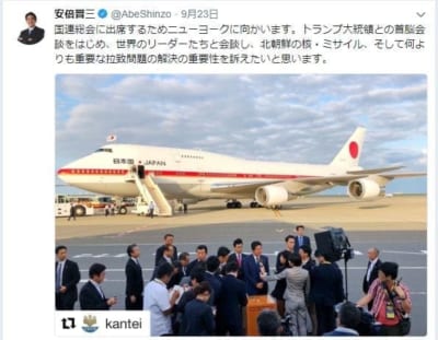 3選を決めた安倍首相の投稿がTOP10を占める|国会議員のTwitterランキング