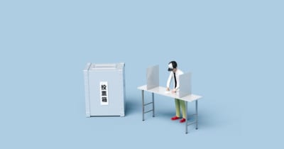 投票者の数より投票総数が多い?投票数の過不足から分かった選挙不正事件簿