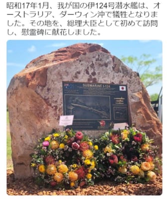 臨時国会での議論や安倍総理の外遊が話題に!リツイート数の上位を占めたのは…?|国会議員のTwitterランキング(11月12日~11月18日)