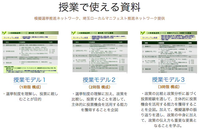 スクリーンショット 2015-11-22 6.07.31