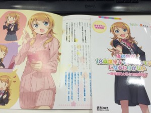 【非売品】 早い者勝ち 俺妹 高坂桐乃 1期 B2サイズ 特大 告知 ポスター 非売品】 早い者勝ち 俺妹 高坂桐乃 1期 B2サイズ 特大 告知