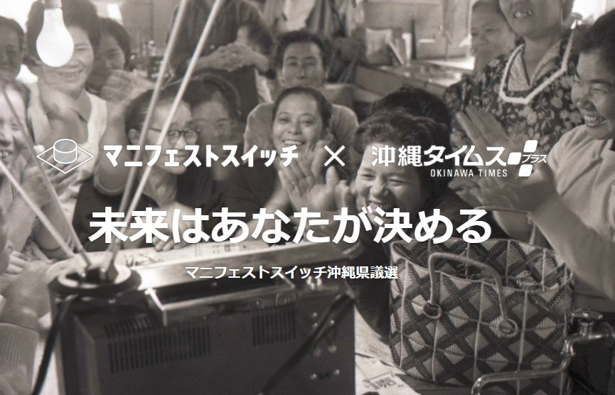 okinawa1