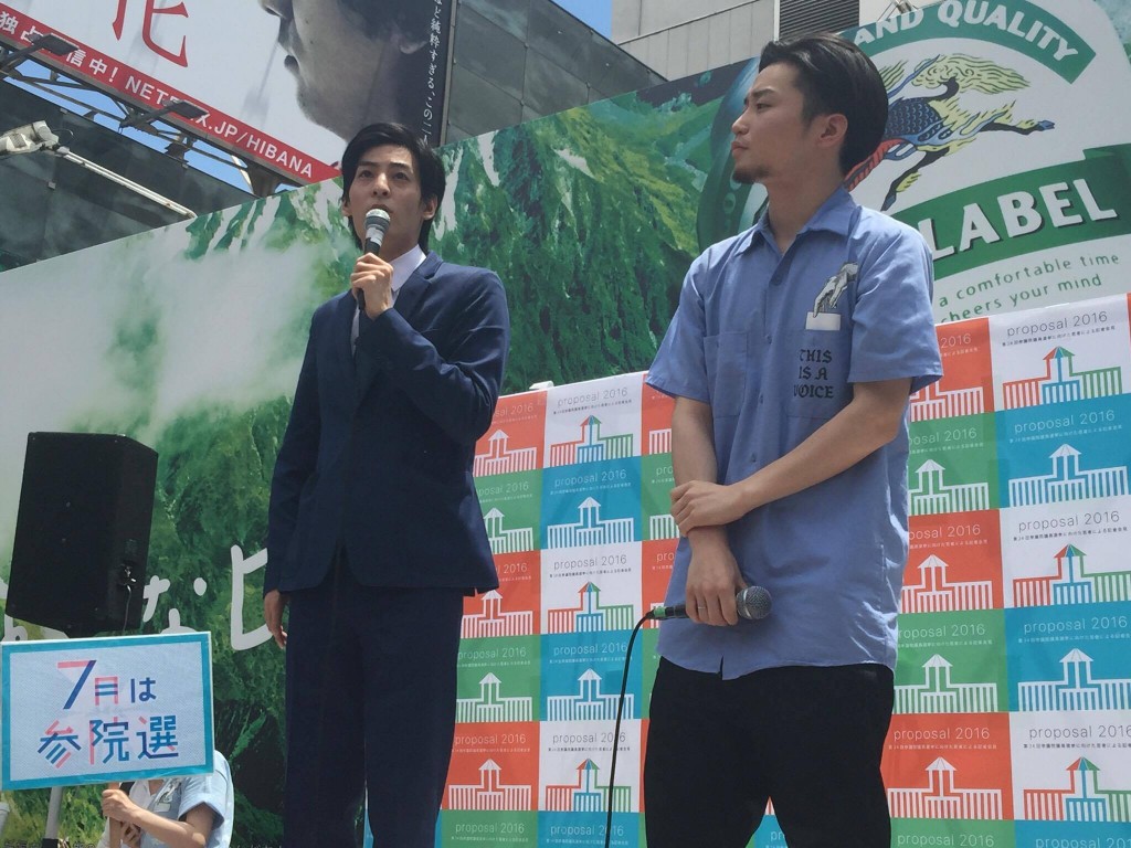 【記者会見全文要約】奥田愛基、斎木陽平ら主義主張を超えた若者による提言「PROPOSAL2016」 ｜ 日本最大の選挙・政治情報サイトの選挙ドットコム