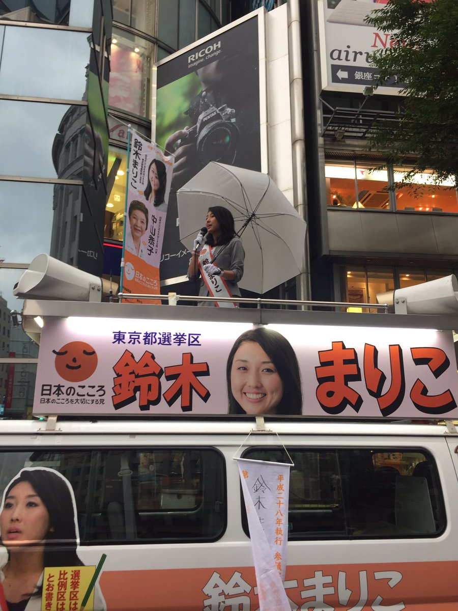 鈴木まりこ陣営 まりこ流チラシの配り方 ７日目 日本最大の選挙