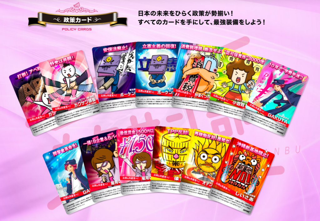 スクリーンショット 2016-07-06 15.43.20