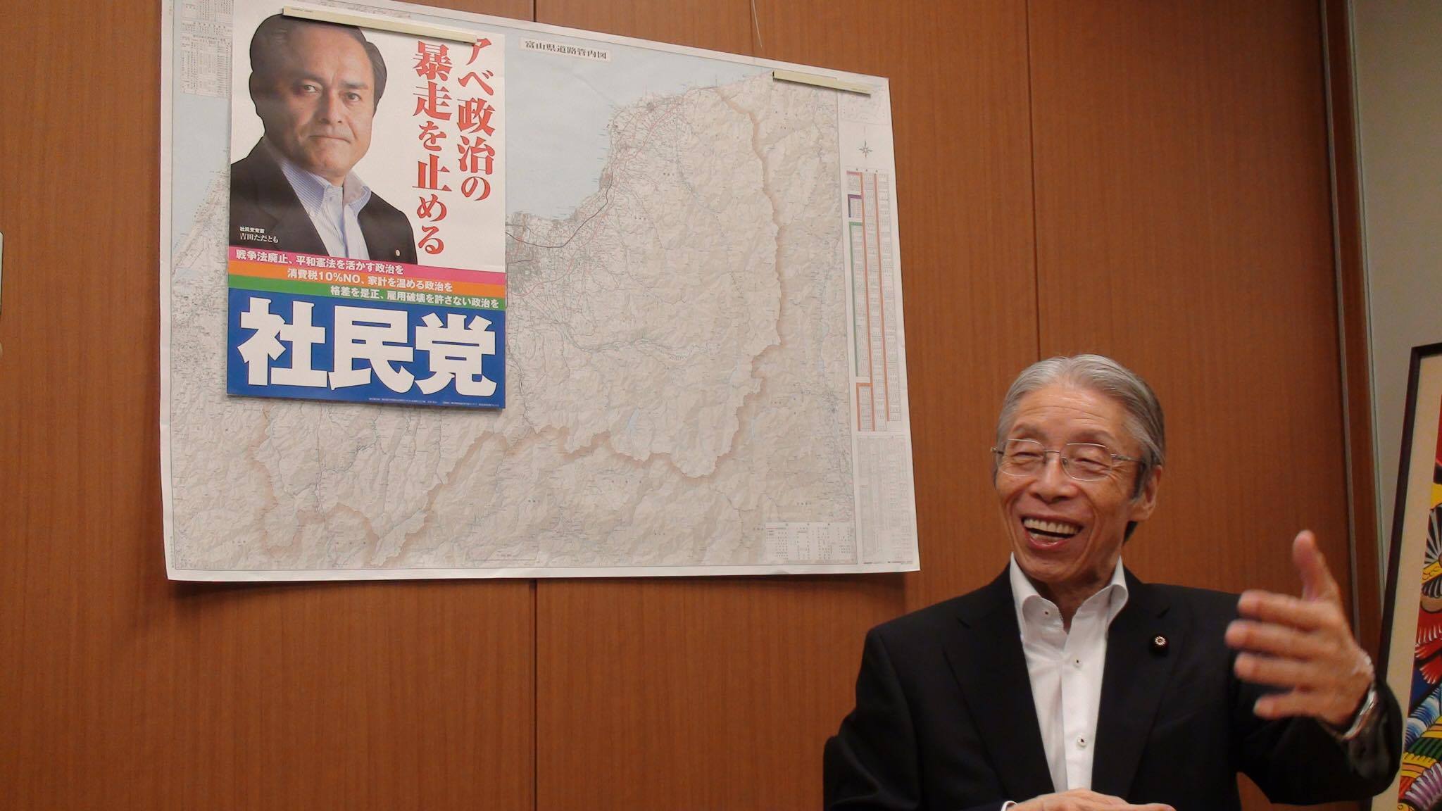 次期 社民党 党首に就任へ。又市征治（またいち せいじ）氏の人柄