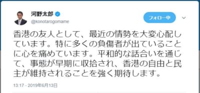 香港の情勢を気にかけるあの人のツイートが話題|国会議員のTwitterランキング(6月10日~6月16日)