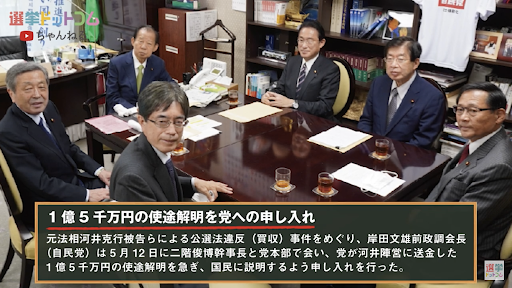 お気にいる 非売品 岸田文雄総理大臣宏地会ノート 人文/社会 - www 正規取扱店販売品 【非売品】岸田ノート 岸田文雄 宏池会 ノート/メモ帳