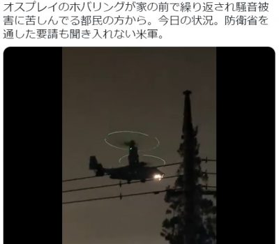トンガの噴火、オスプレイ……一週間で最も注目を集めたツイートは?!国会議員のTwitterランキング(1月10日~1月16日)