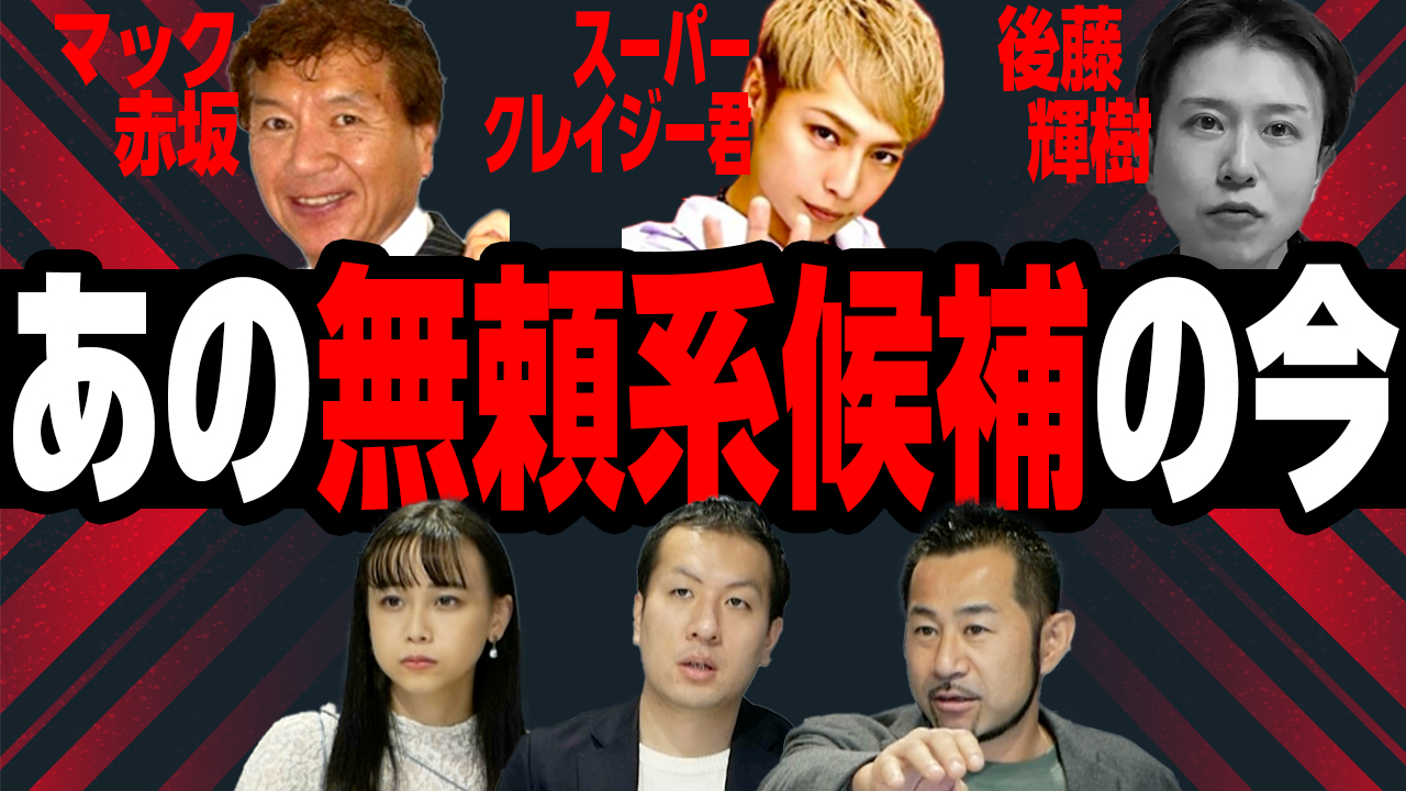 マック 赤坂