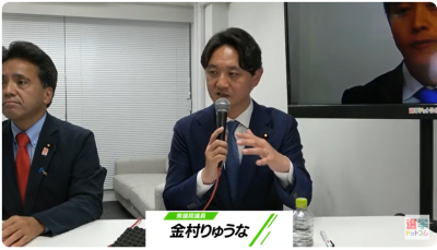 「身を切る改革」は変えるべき？【日本維新の会代表選2024ネット討論会（下）】 ｜ 日本最大の選挙・政治情報サイトの選挙ドットコム