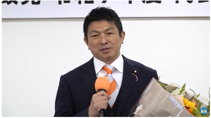 ★神谷宗幣　参政党党首　参議院議員 名刺 詳報】参政党・神谷宗幣代表 第27回参院選投開票 - YouTube